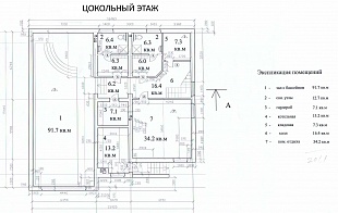 Проекты домов большой площади Коттедж 700 кв. метров 93/31 Цокольный этаж.